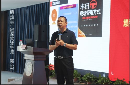 工业工程应用与生产效率提升 企业管理咨询的关键路径